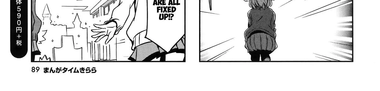 Read Joukamachi no Dandelion chapter 46 image 13 on Lezhin