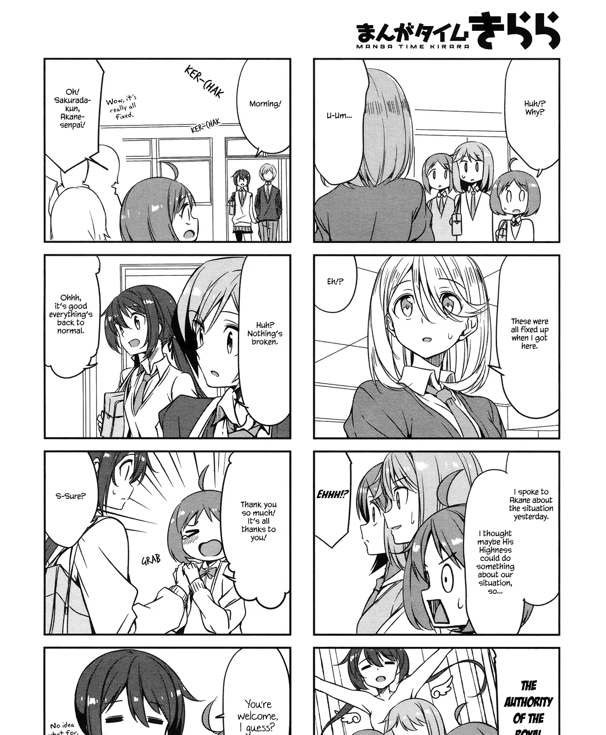 Read Joukamachi no Dandelion chapter 46 image 14 on Lezhin