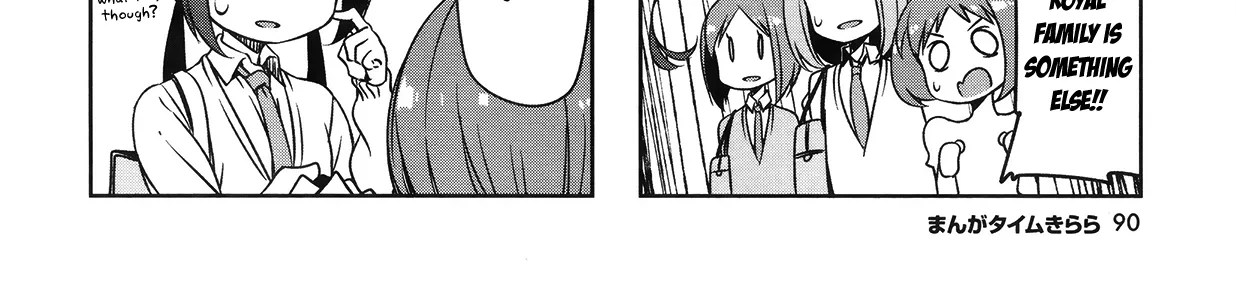Read Joukamachi no Dandelion chapter 46 image 15 on Lezhin
