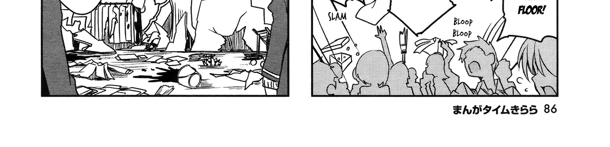 Read Joukamachi no Dandelion chapter 46 image 7 on Lezhin