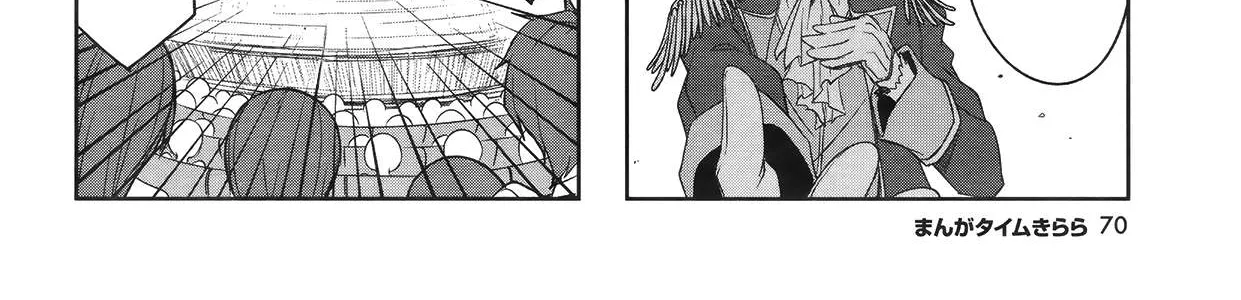 Read Joukamachi no Dandelion chapter 47 image 15 on Lezhin