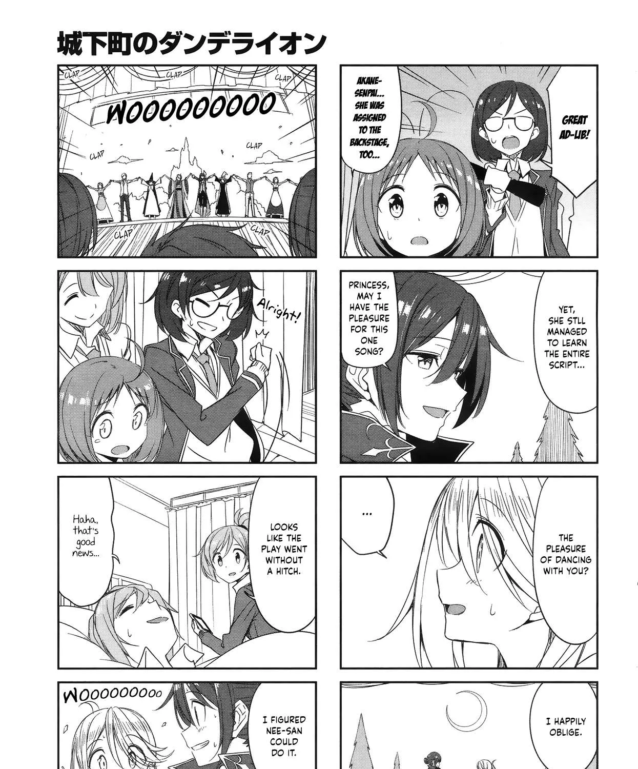 Read Joukamachi no Dandelion chapter 47 image 16 on Lezhin