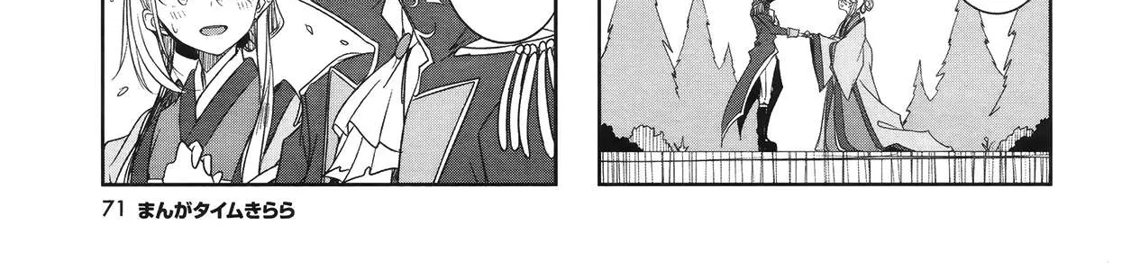 Read Joukamachi no Dandelion chapter 47 image 17 on Lezhin
