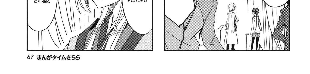 Read Joukamachi no Dandelion chapter 47 image 9 on Lezhin
