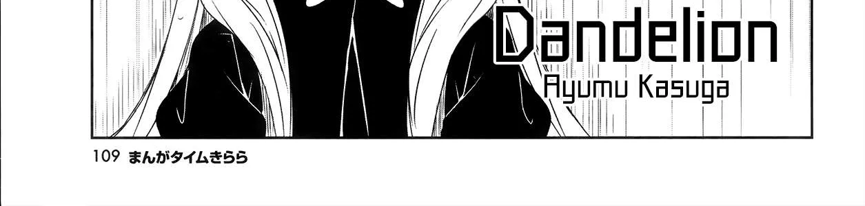 Read Joukamachi no Dandelion chapter 48 image 1 on Lezhin