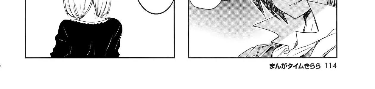 Read Joukamachi no Dandelion chapter 48 image 11 on Lezhin