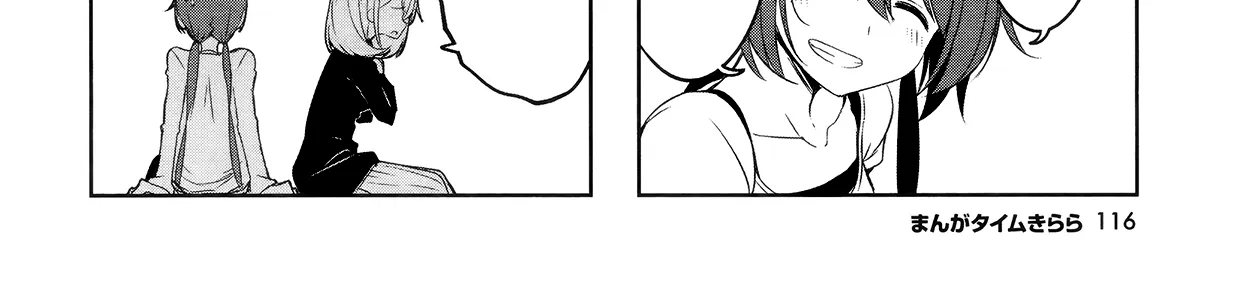 Read Joukamachi no Dandelion chapter 48 image 15 on Lezhin