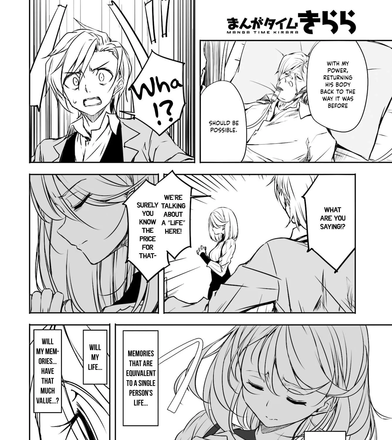 Read Joukamachi no Dandelion chapter 49 image 22 on Lezhin