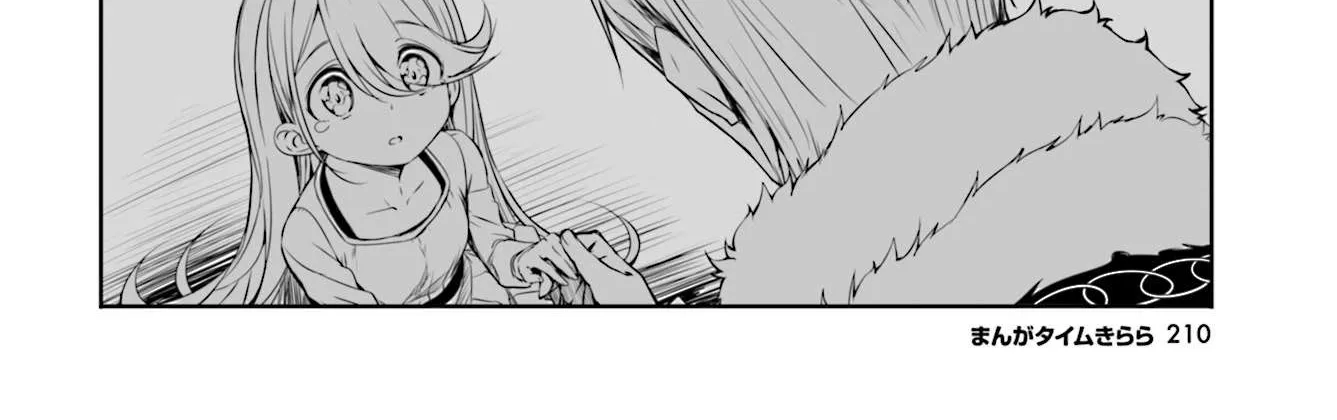 Read Joukamachi no Dandelion chapter 49 image 27 on Lezhin