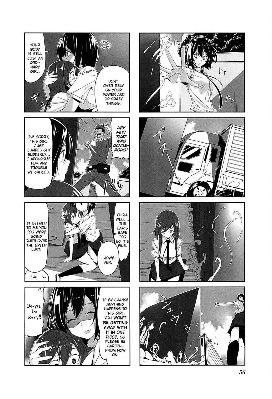 Read Joukamachi no Dandelion chapter 5 image 7 on Lezhin