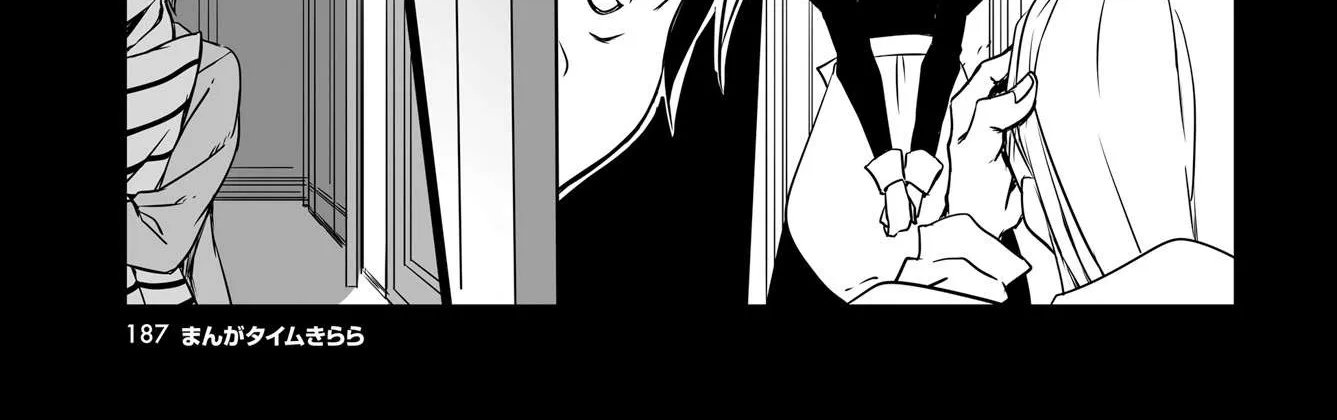 Read Joukamachi no Dandelion chapter 51 image 13 on Lezhin