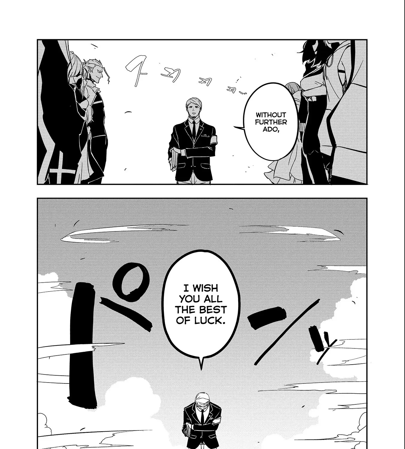 Read Joukamachi no Dandelion chapter 53 image 112 on Lezhin