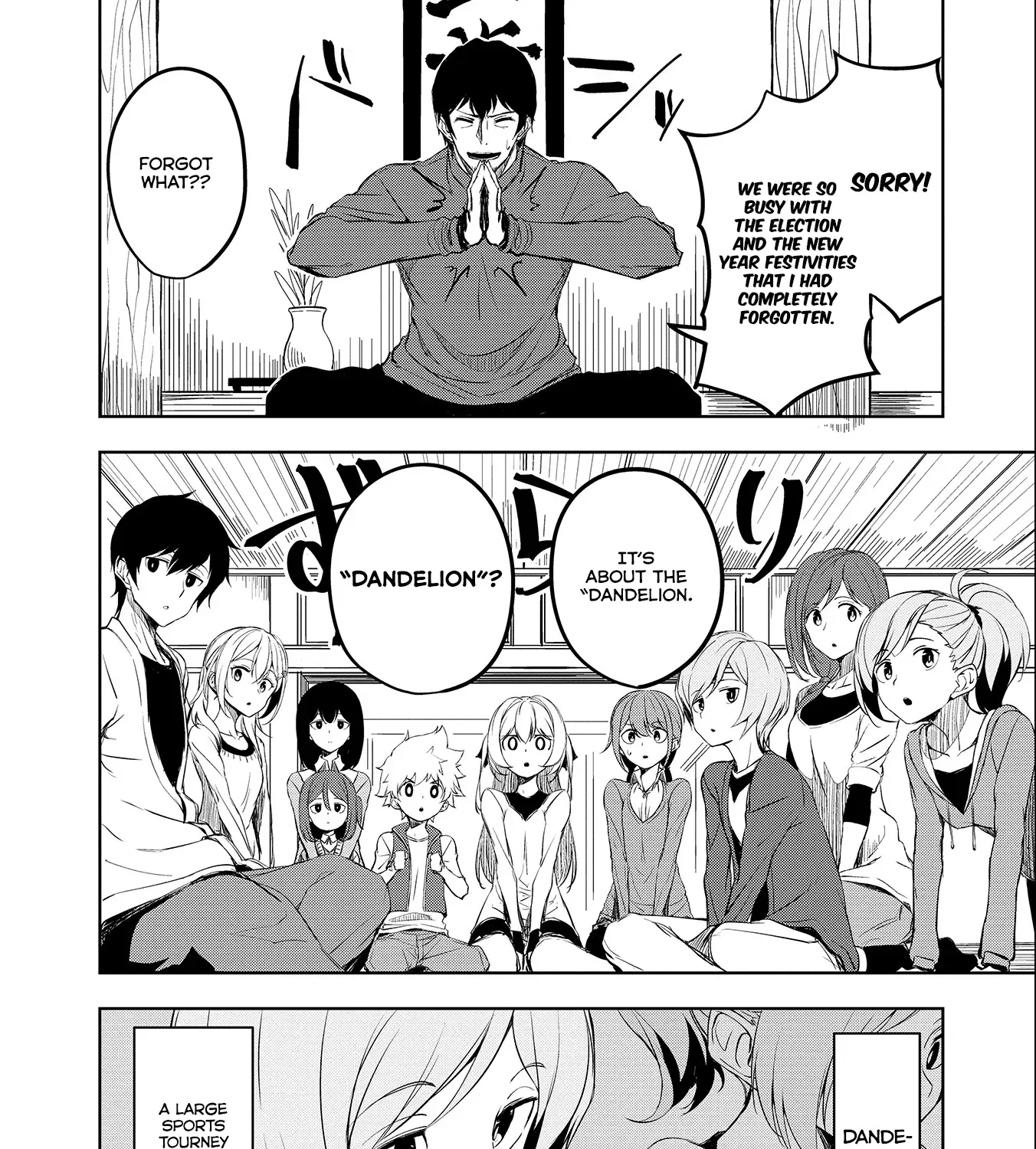 Read Joukamachi no Dandelion chapter 53 image 14 on Lezhin