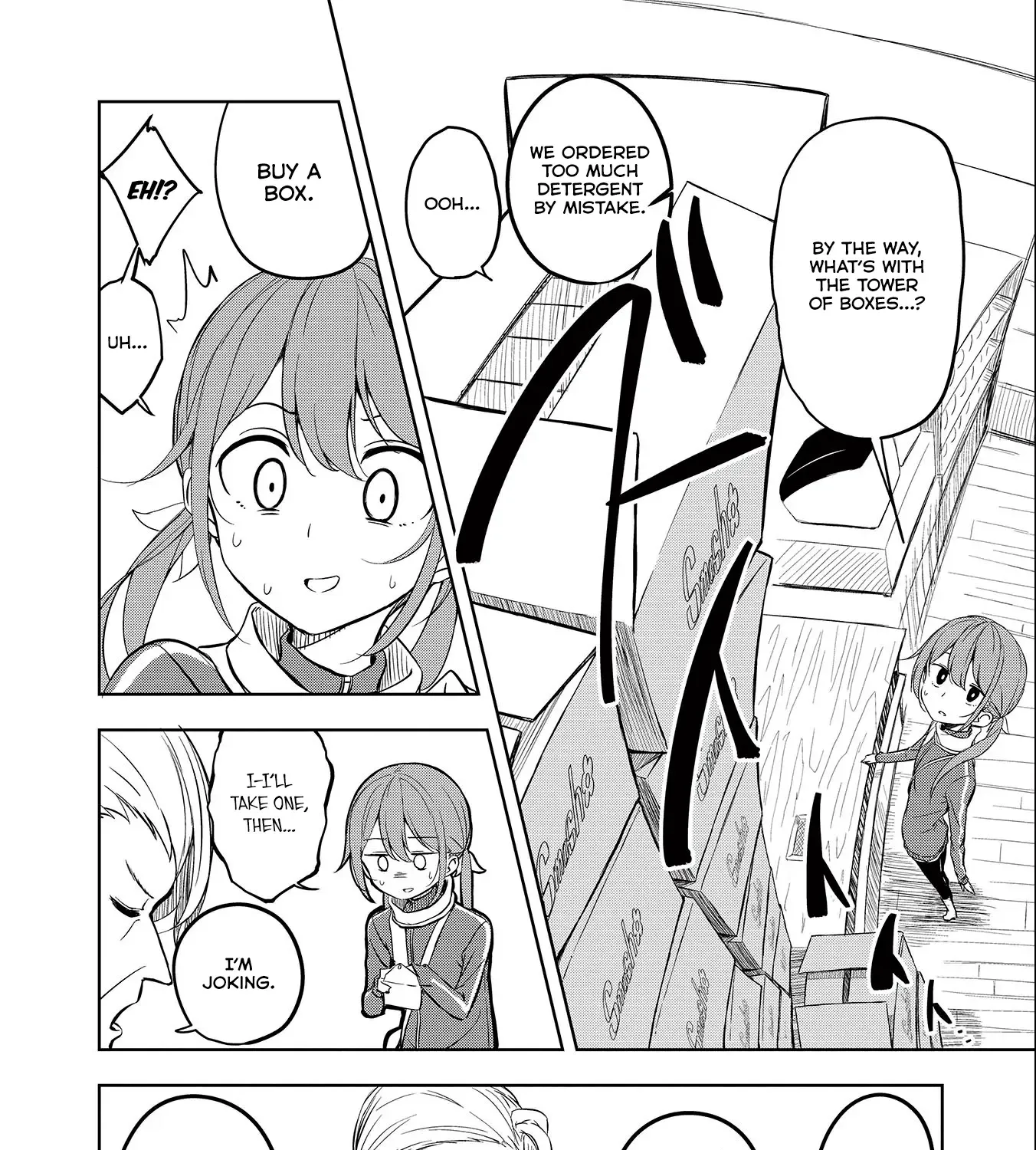 Read Joukamachi no Dandelion chapter 53 image 42 on Lezhin