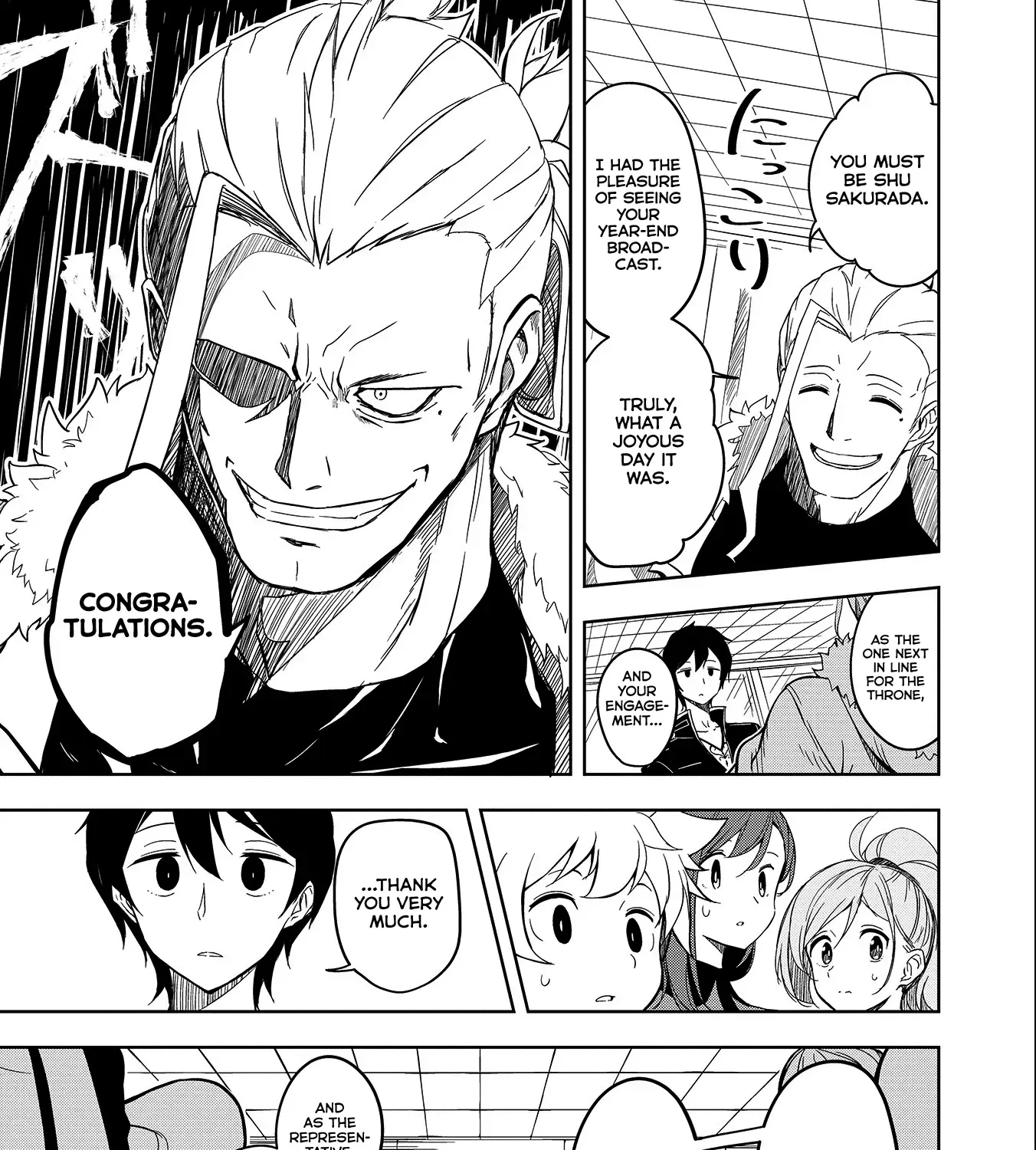 Read Joukamachi no Dandelion chapter 53 image 94 on Lezhin