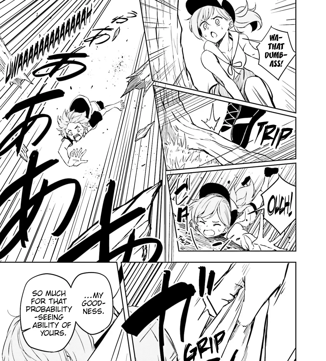 Read Joukamachi no Dandelion chapter 59 image 18 on Lezhin