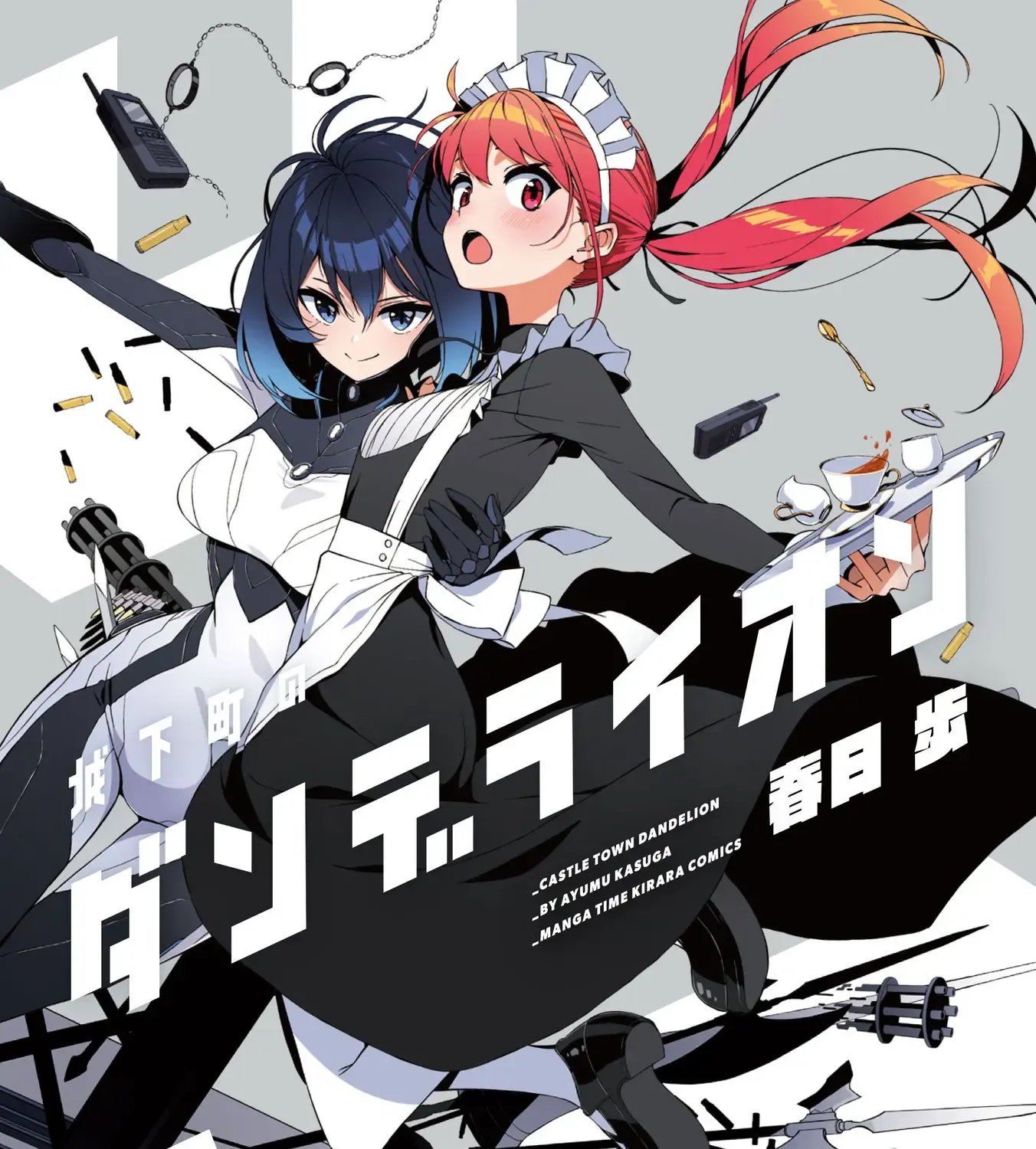 Read Joukamachi no Dandelion chapter 59 image 2 on Lezhin