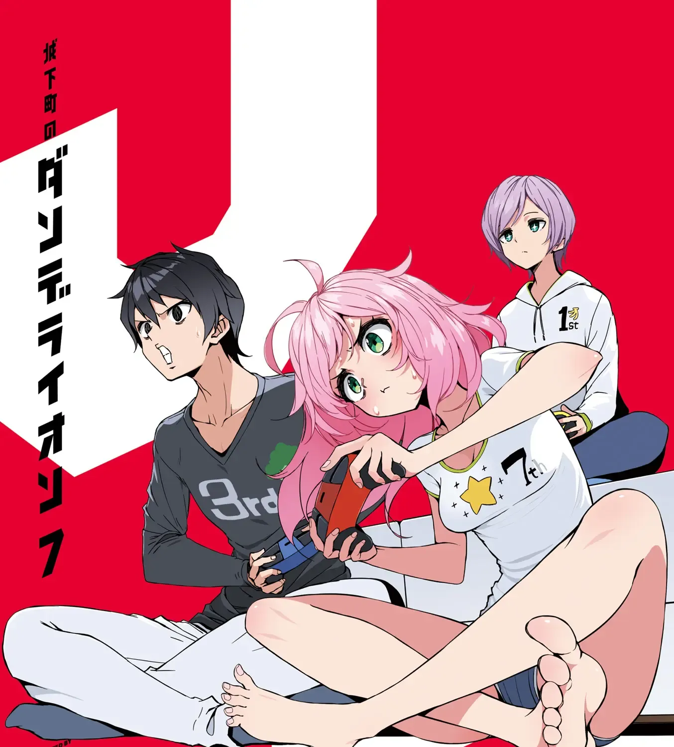 Read Joukamachi no Dandelion chapter 59 image 6 on Lezhin