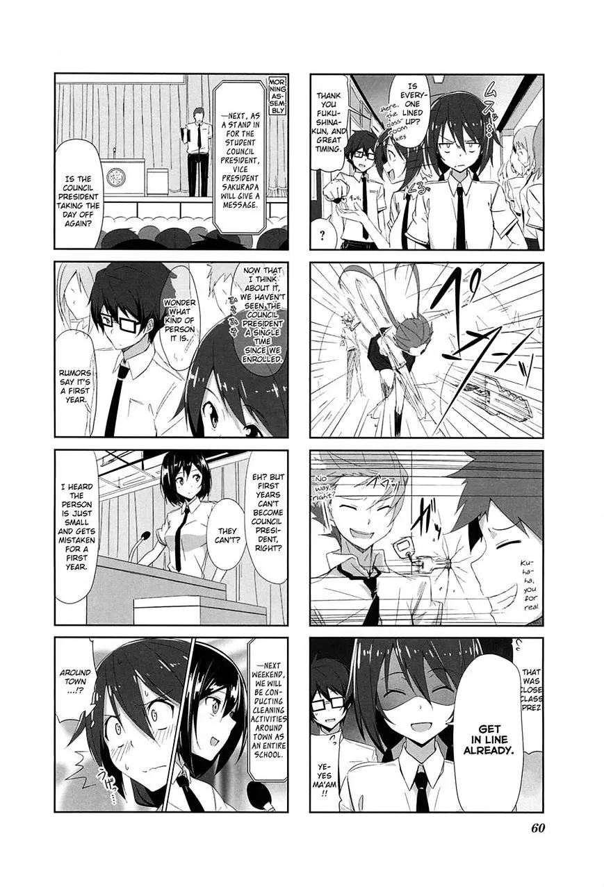 Read Joukamachi no Dandelion chapter 6 image 1 on Lezhin
