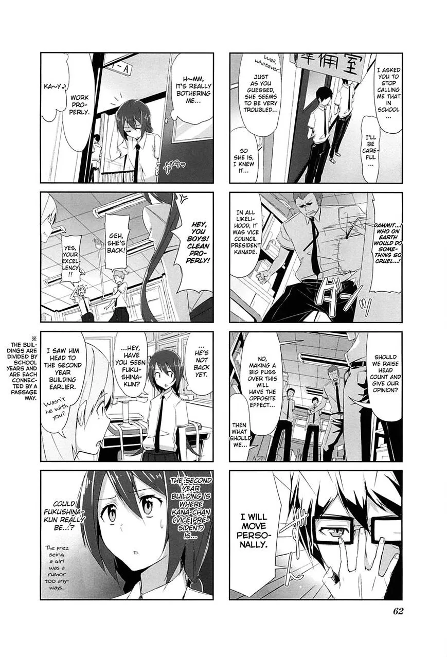 Read Joukamachi no Dandelion chapter 6 image 3 on Lezhin