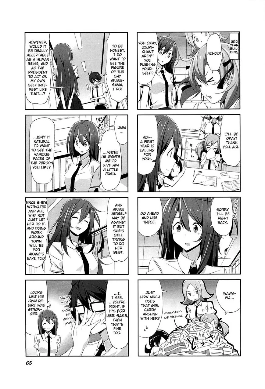 Read Joukamachi no Dandelion chapter 6 image 6 on Lezhin