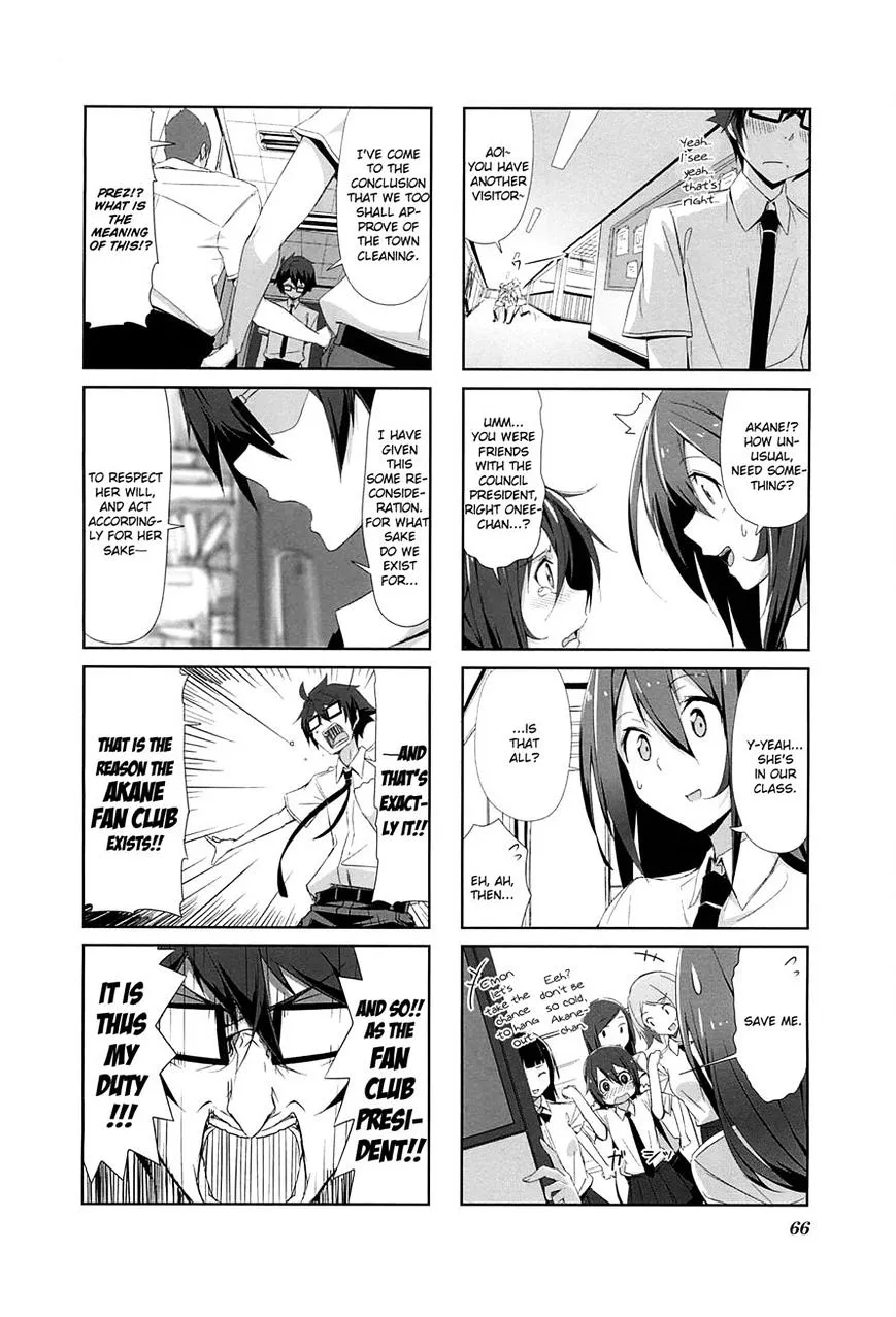 Read Joukamachi no Dandelion chapter 6 image 7 on Lezhin