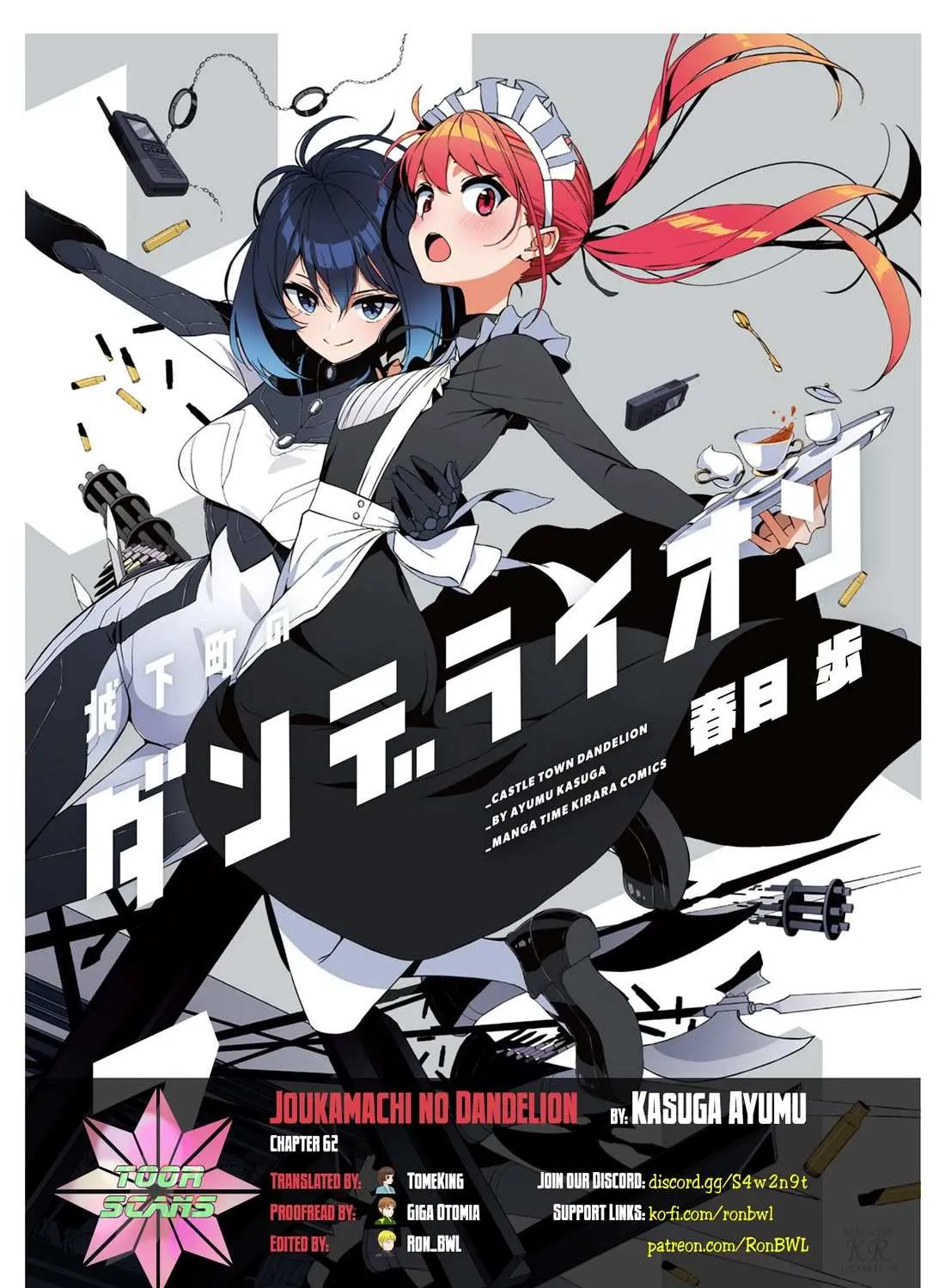 Read Joukamachi no Dandelion chapter 62 image 1 on Lezhin