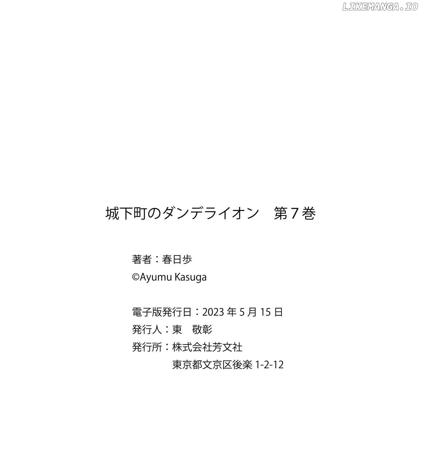 Read Joukamachi no Dandelion chapter 65 image 36 on Lezhin