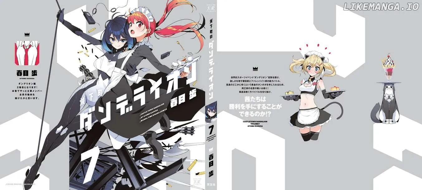 Read Joukamachi no Dandelion chapter 65 image 38 on Lezhin