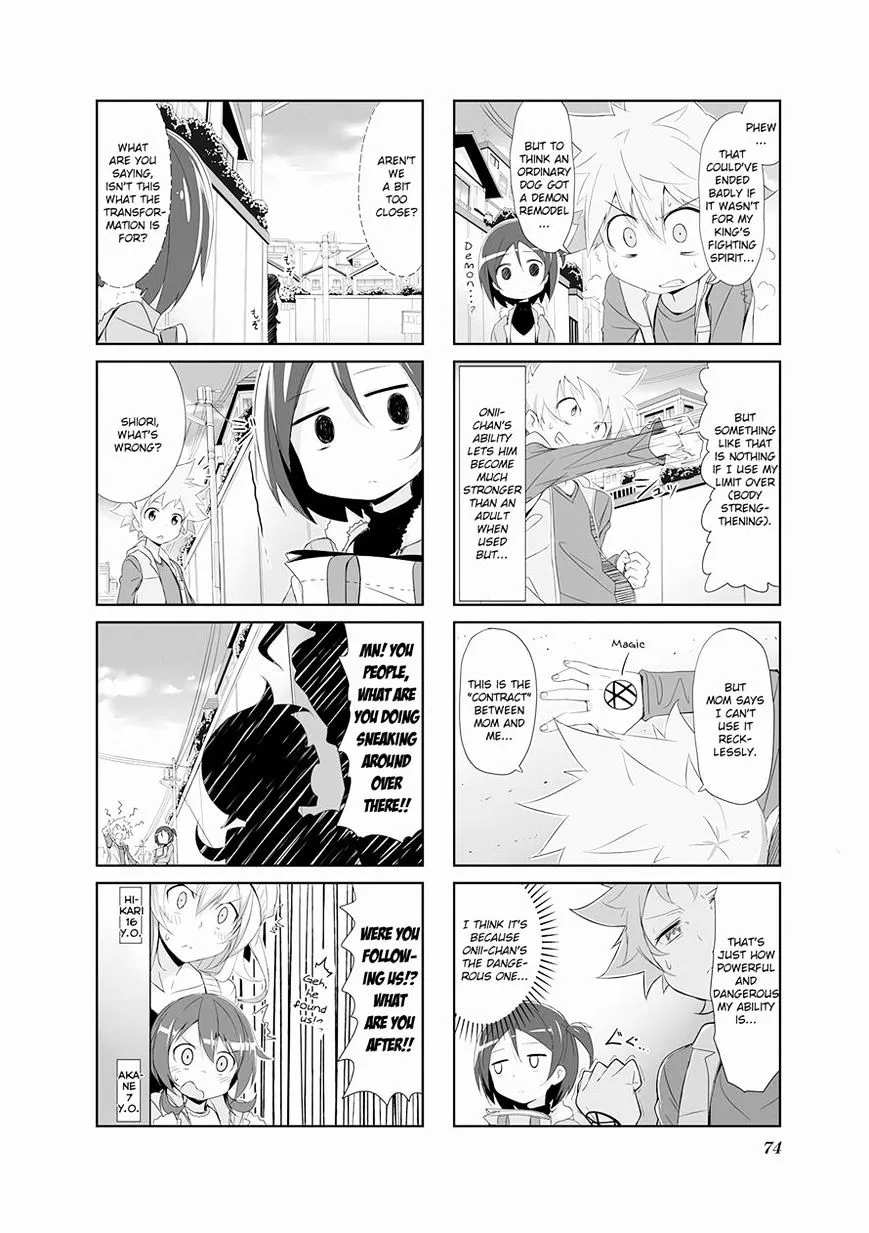 Read Joukamachi no Dandelion chapter 7 image 5 on Lezhin