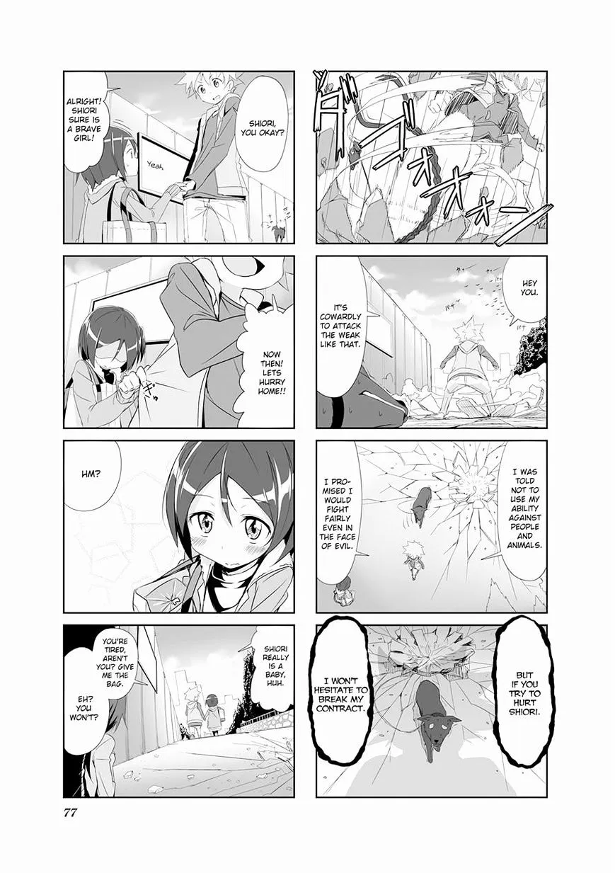 Read Joukamachi no Dandelion chapter 7 image 8 on Lezhin