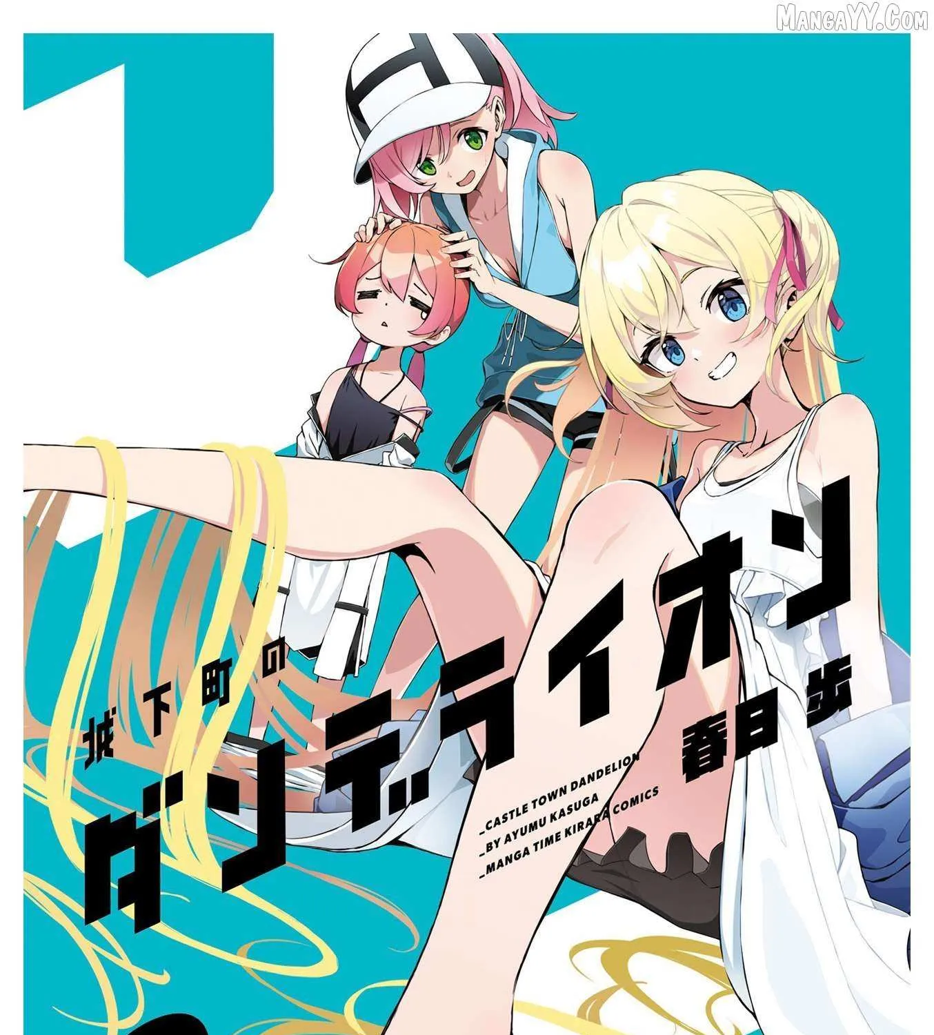 Read Joukamachi no Dandelion chapter 70 image 3 on Lezhin