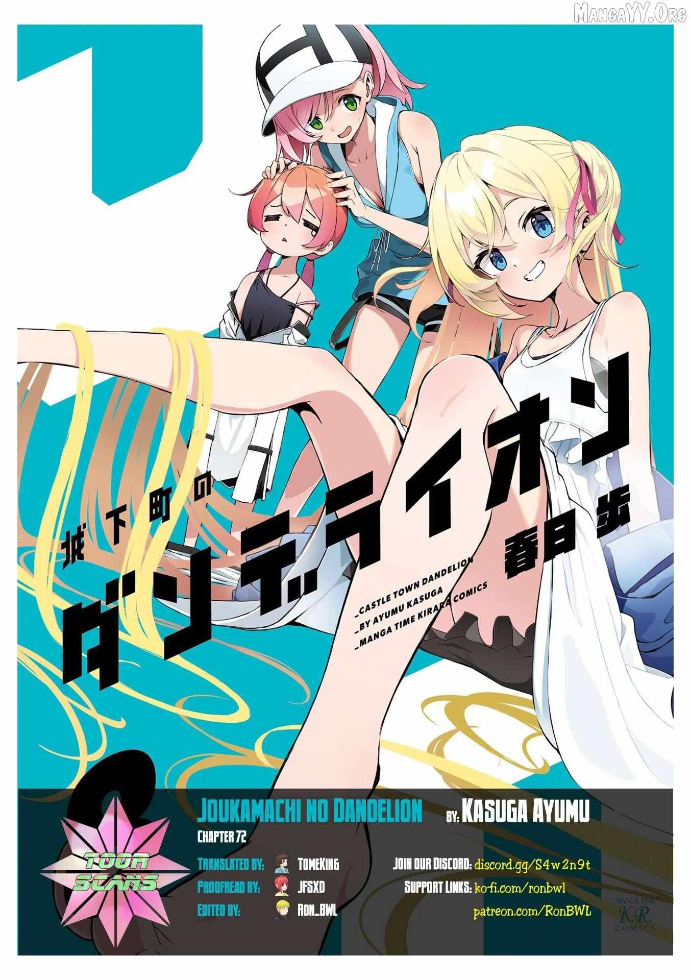 Read Joukamachi no Dandelion chapter 72 image 1 on Lezhin