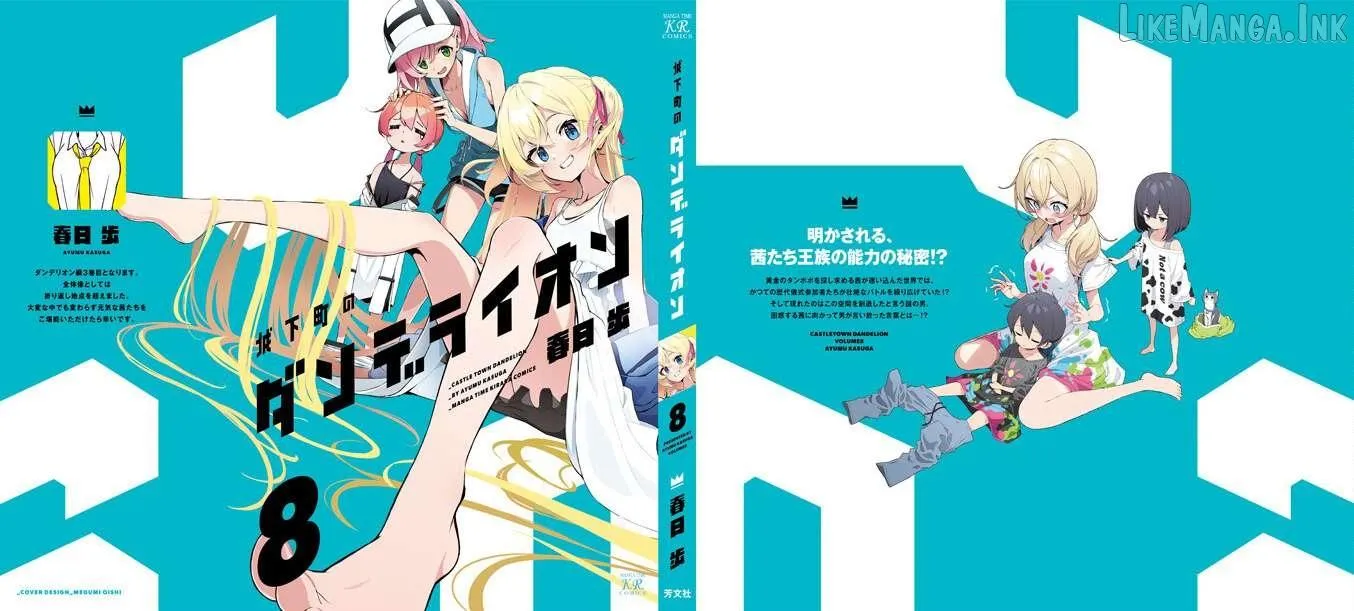 Read Joukamachi no Dandelion chapter 80 image 18 on Lezhin