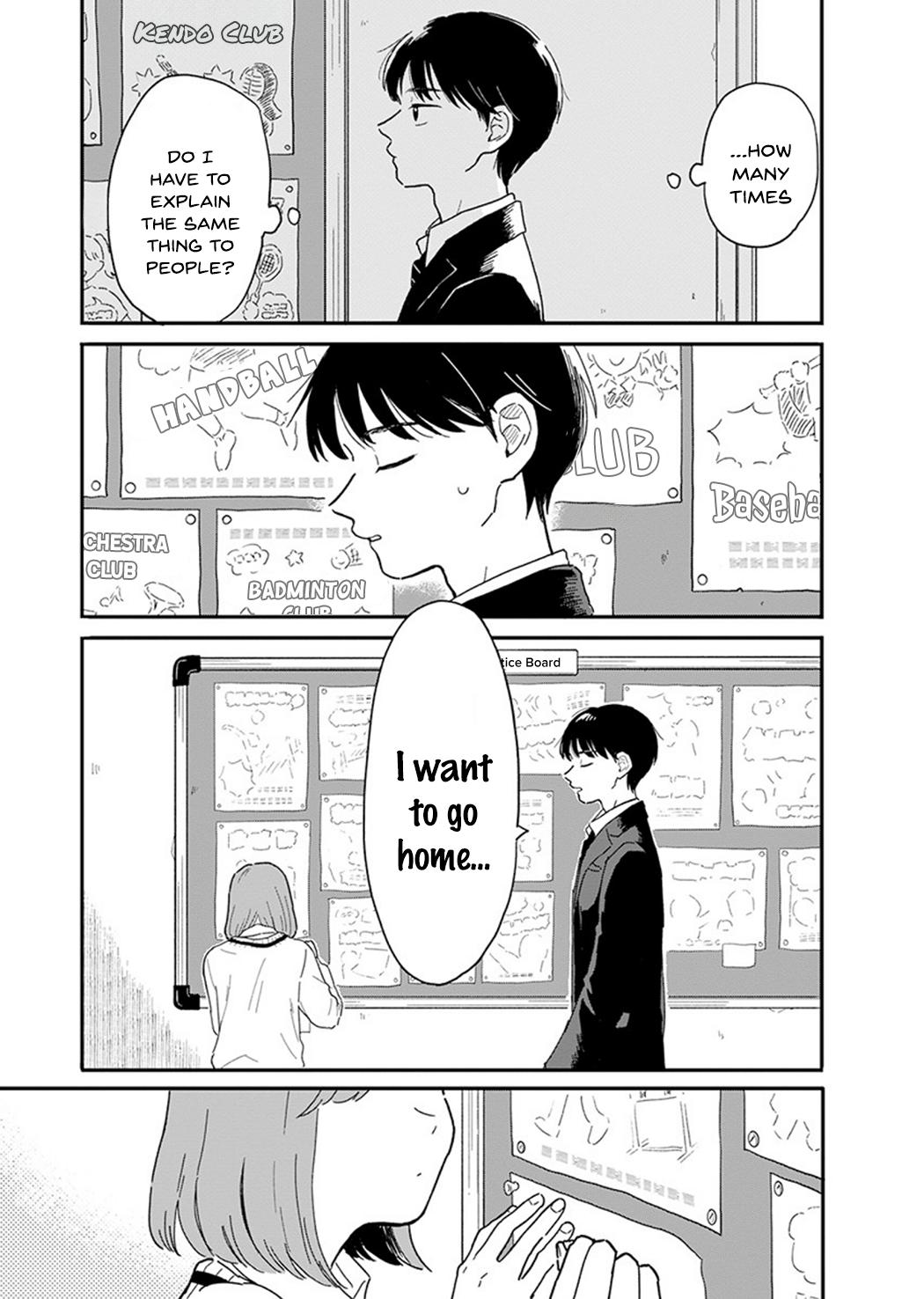 Read Journey Home After School chapter 1 image 5 on Lezhin