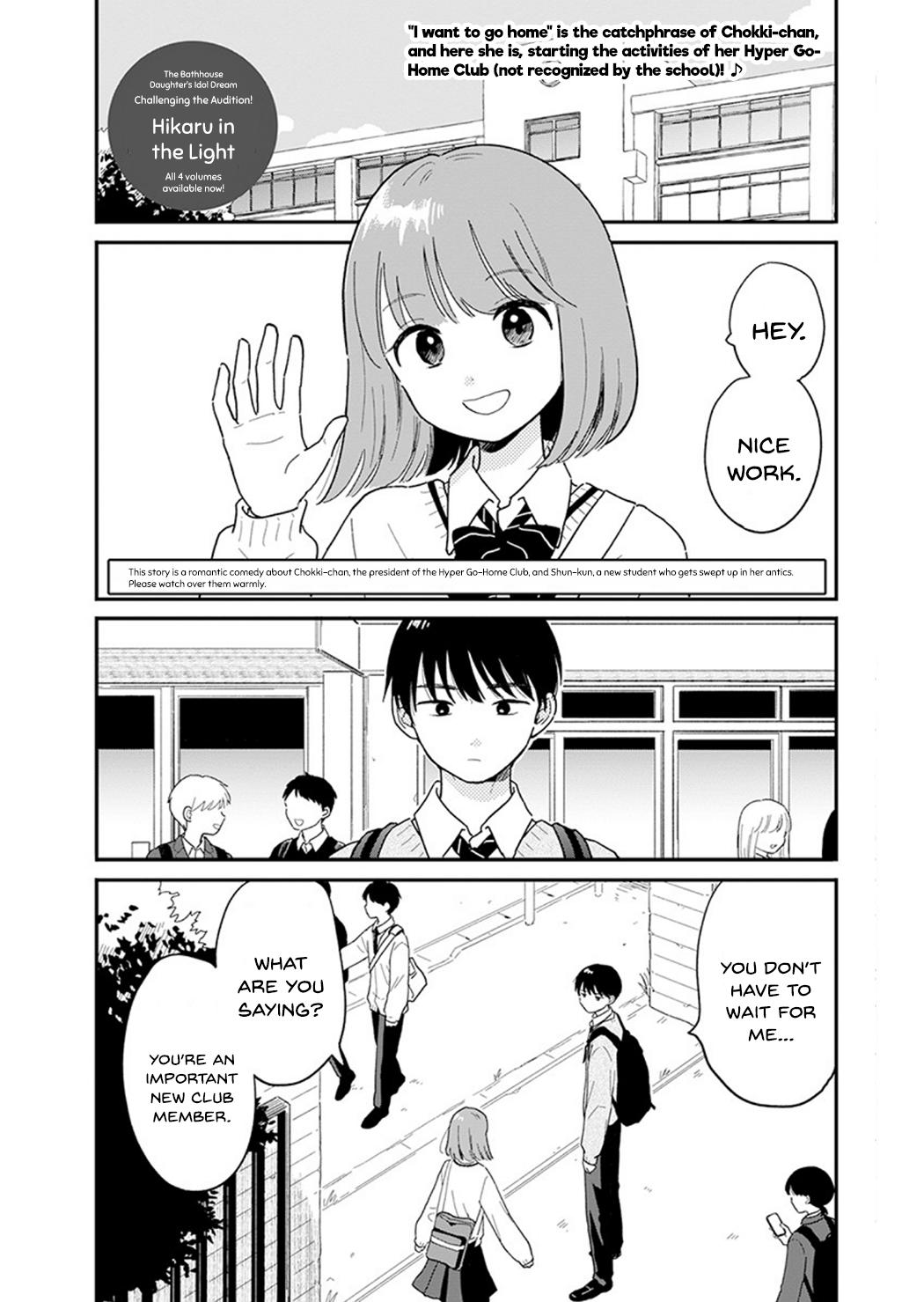 Read Journey Home After School chapter 2 image 1 on Lezhin