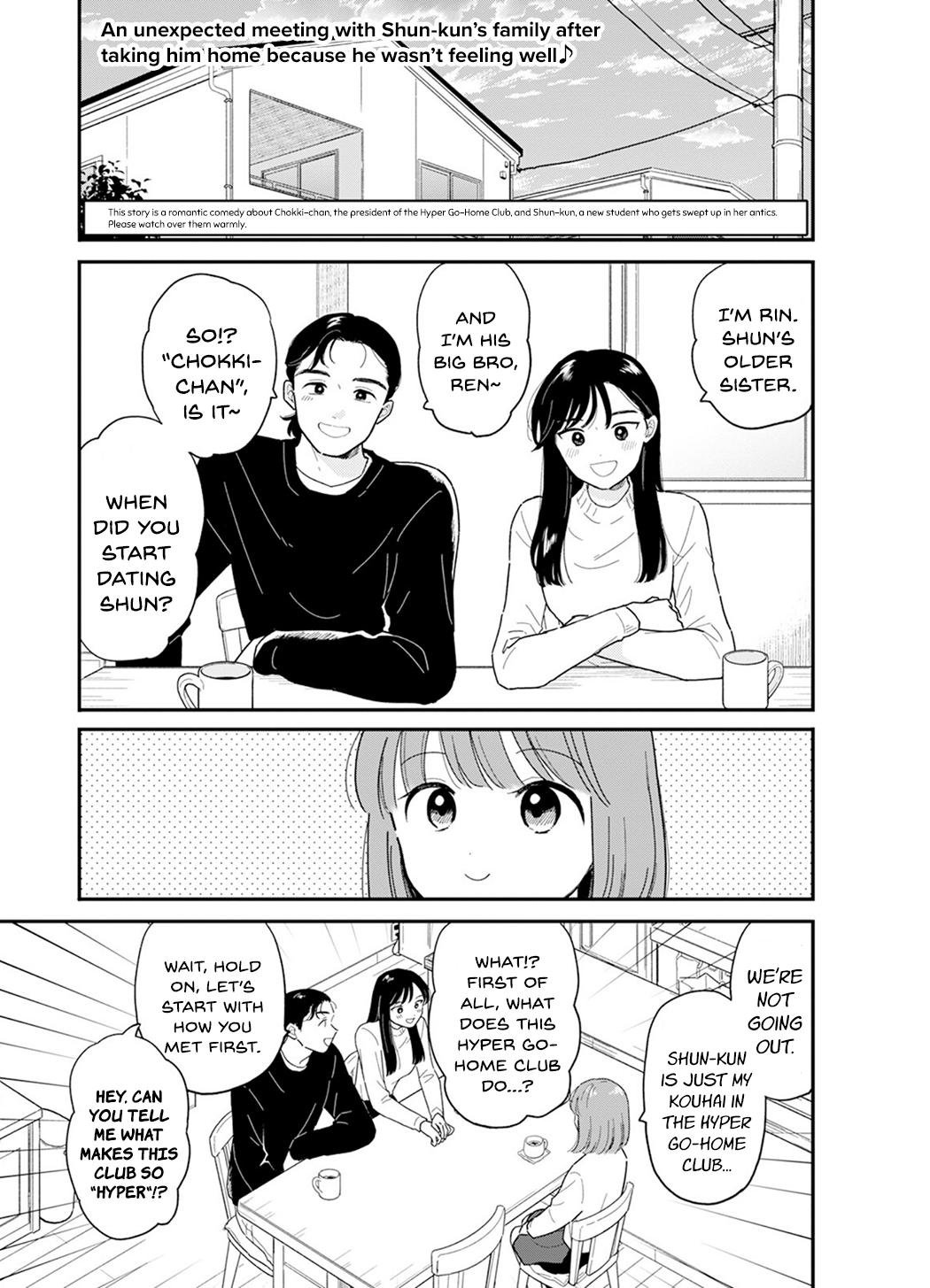 Read Journey Home After School chapter 21 image 1 on Lezhin