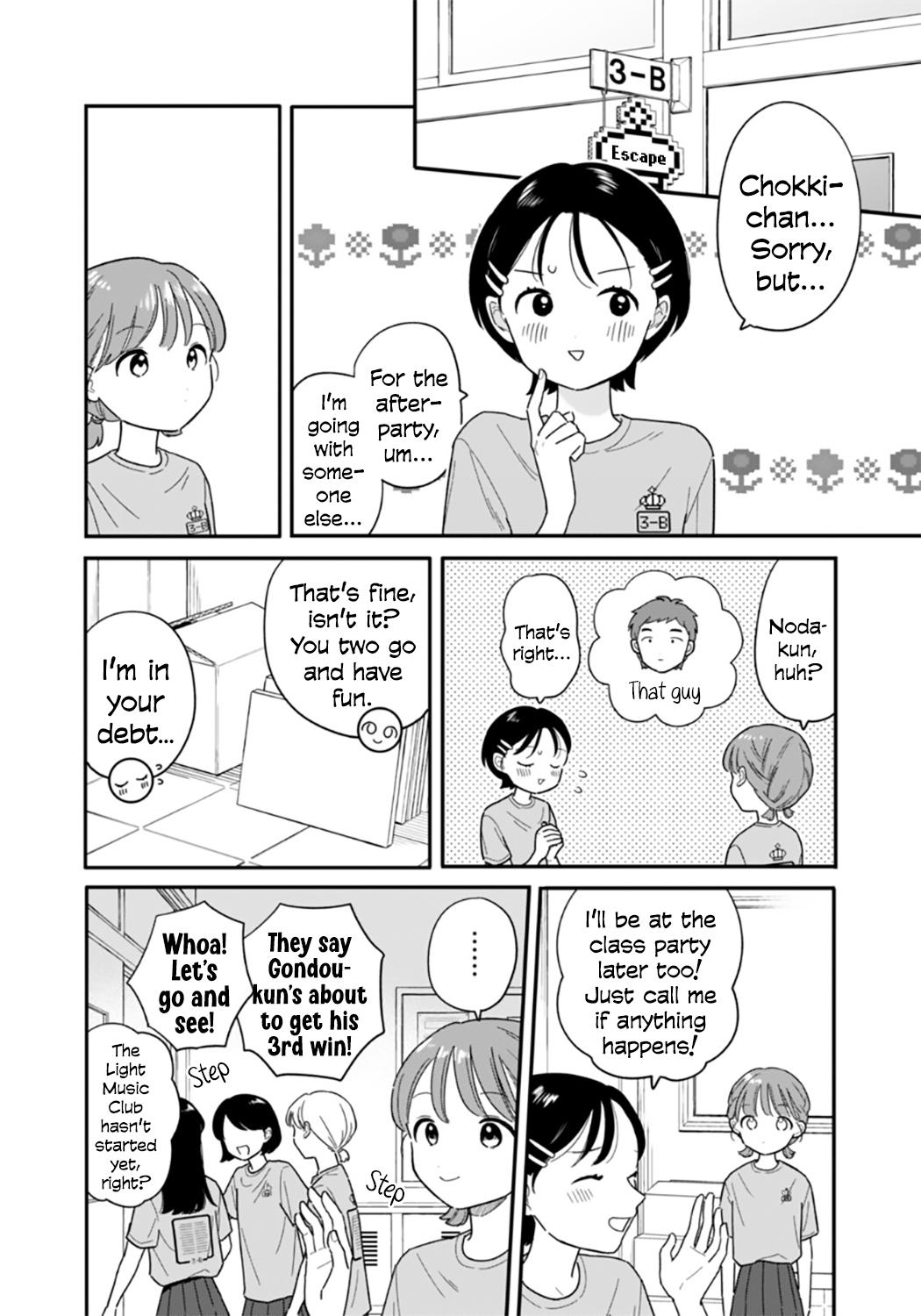 Read Journey Home After School chapter 49 image 3 on Lezhin