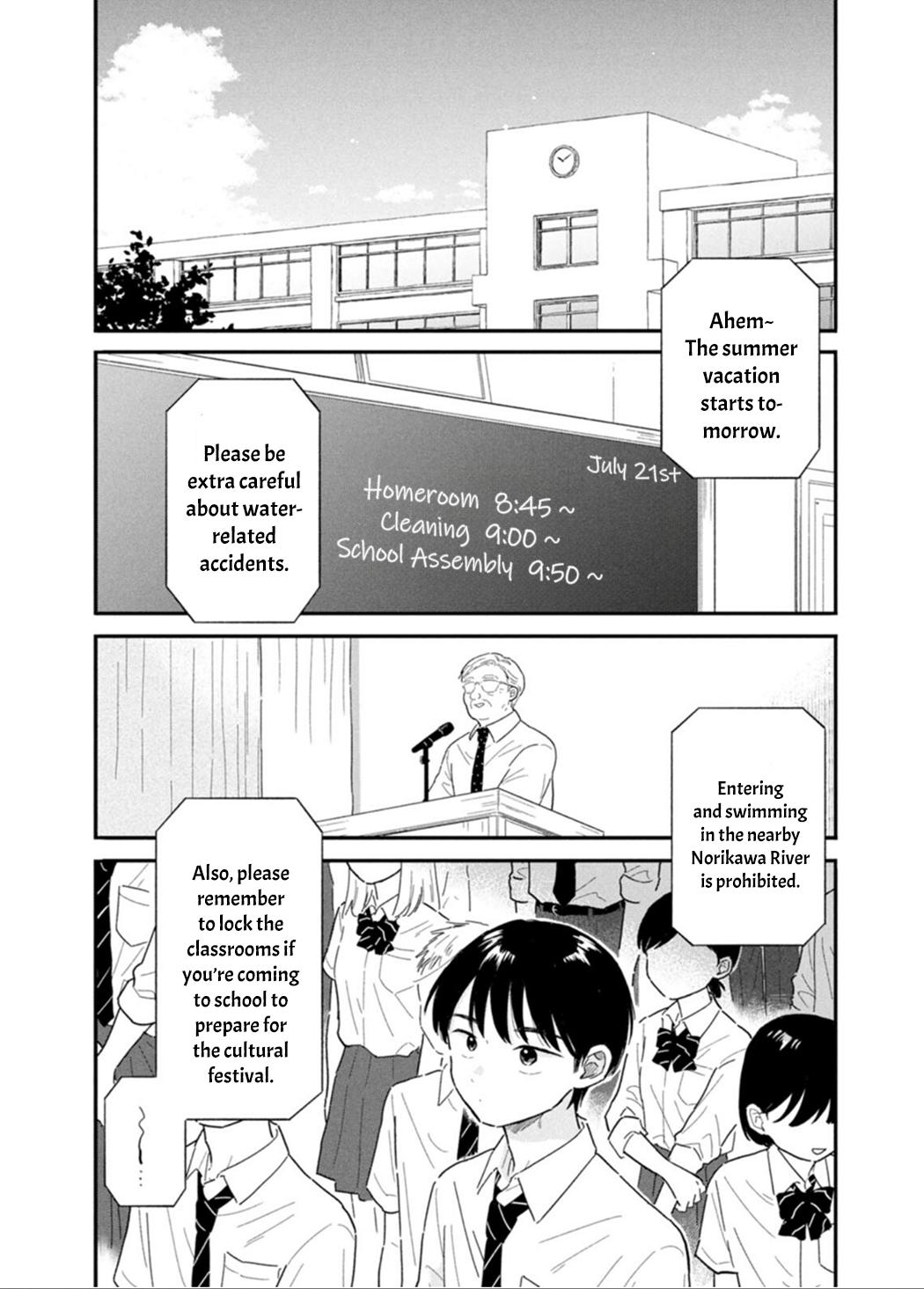 Read Journey Home After School chapter 8 image 1 on Lezhin