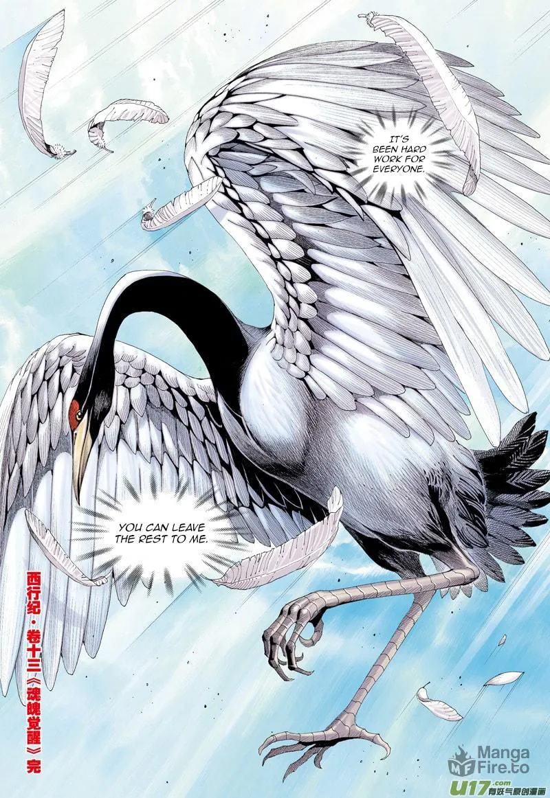 Read Journey To The West (Colored) chapter 13 image 32 on Lezhin