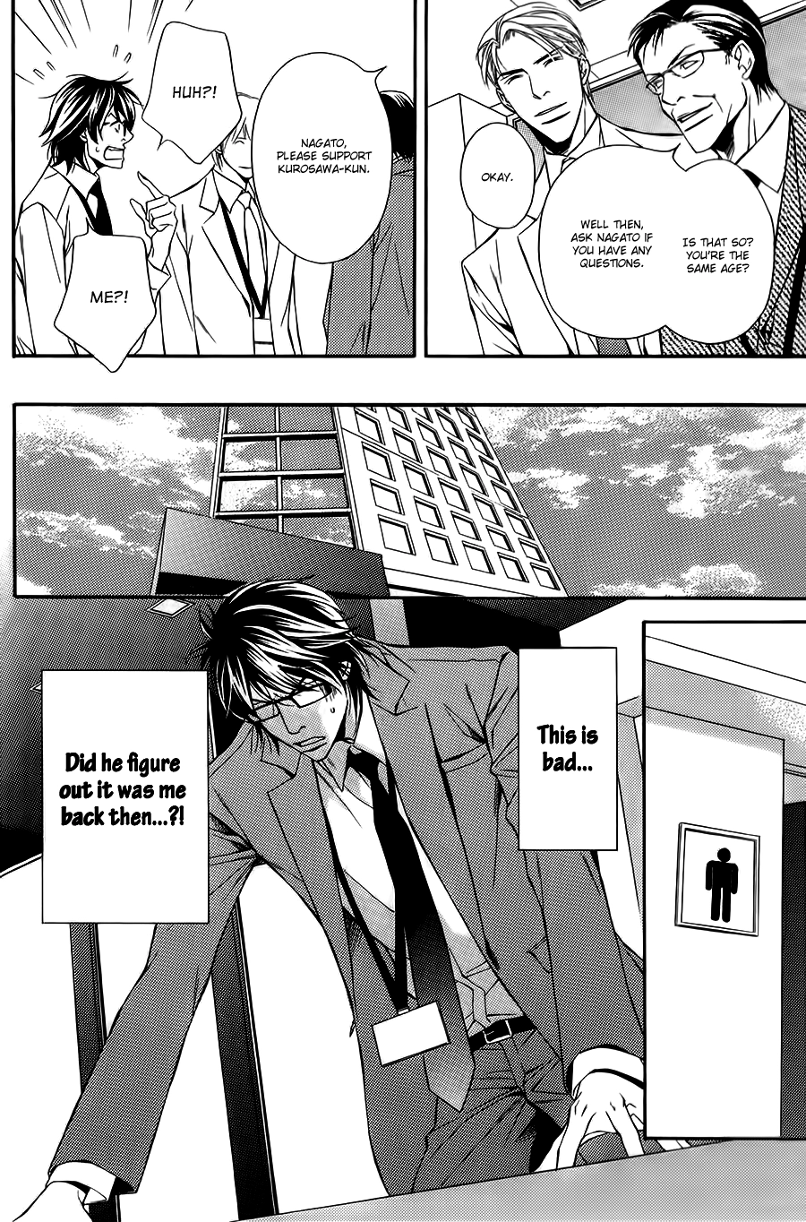Joushi to Ore no Himitsu Chapter 2 page 3 - 