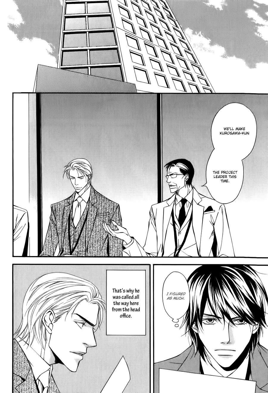 Joushi to Ore no Himitsu Chapter 3 page 3 - 