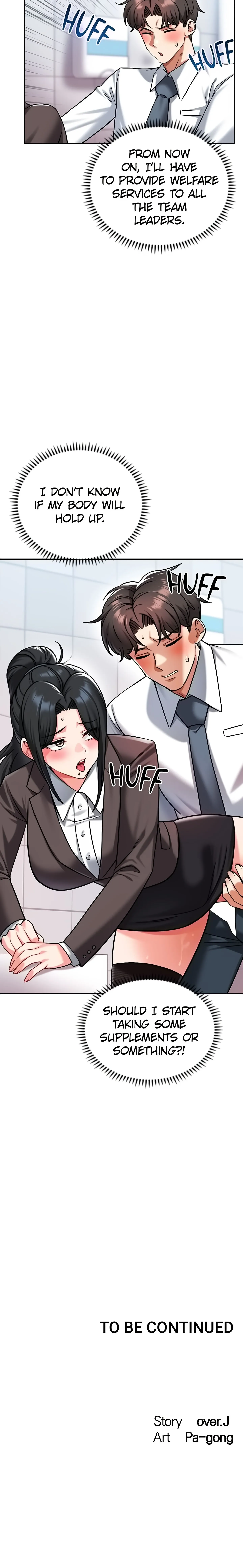 Read Joyful Cumpany chapter 32 image 22 on Lezhin