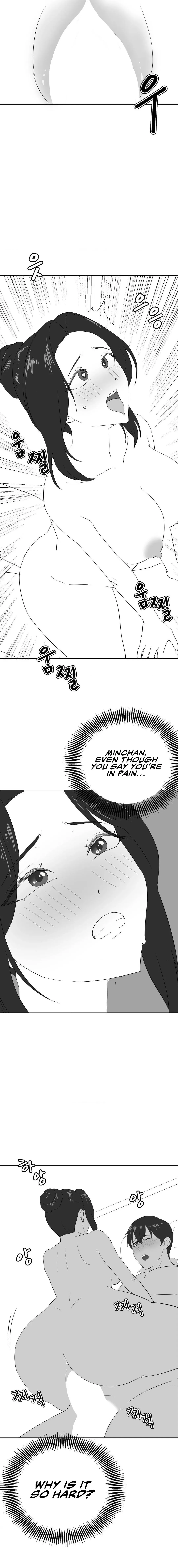 Read Joystick Joyride chapter 45.7 image 5 on Lezhin