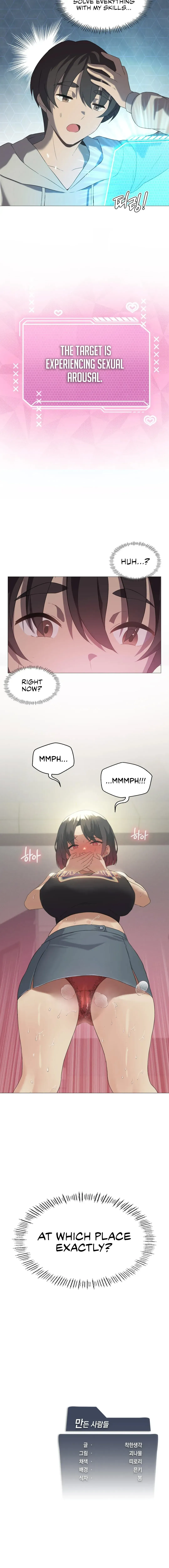 Read Joystick Joyride chapter 9 image 13 on Lezhin