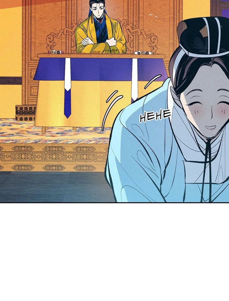 Read  chapter 2 image 13 on Lezhin