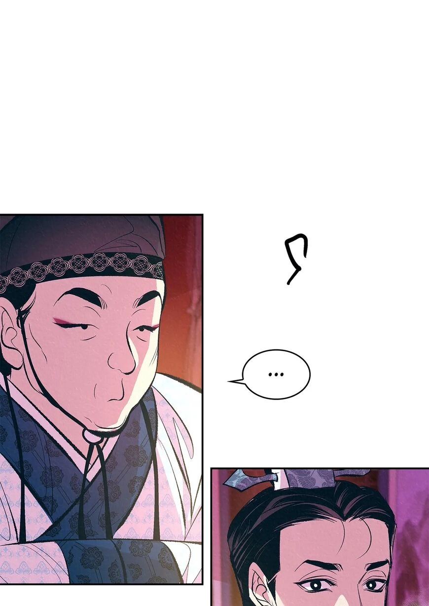 Read  chapter 2 image 62 on Lezhin