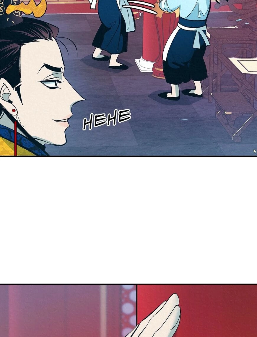 Read  chapter 2 image 76 on Lezhin