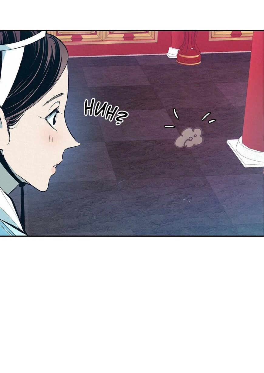 Read  chapter 2 image 9 on Lezhin