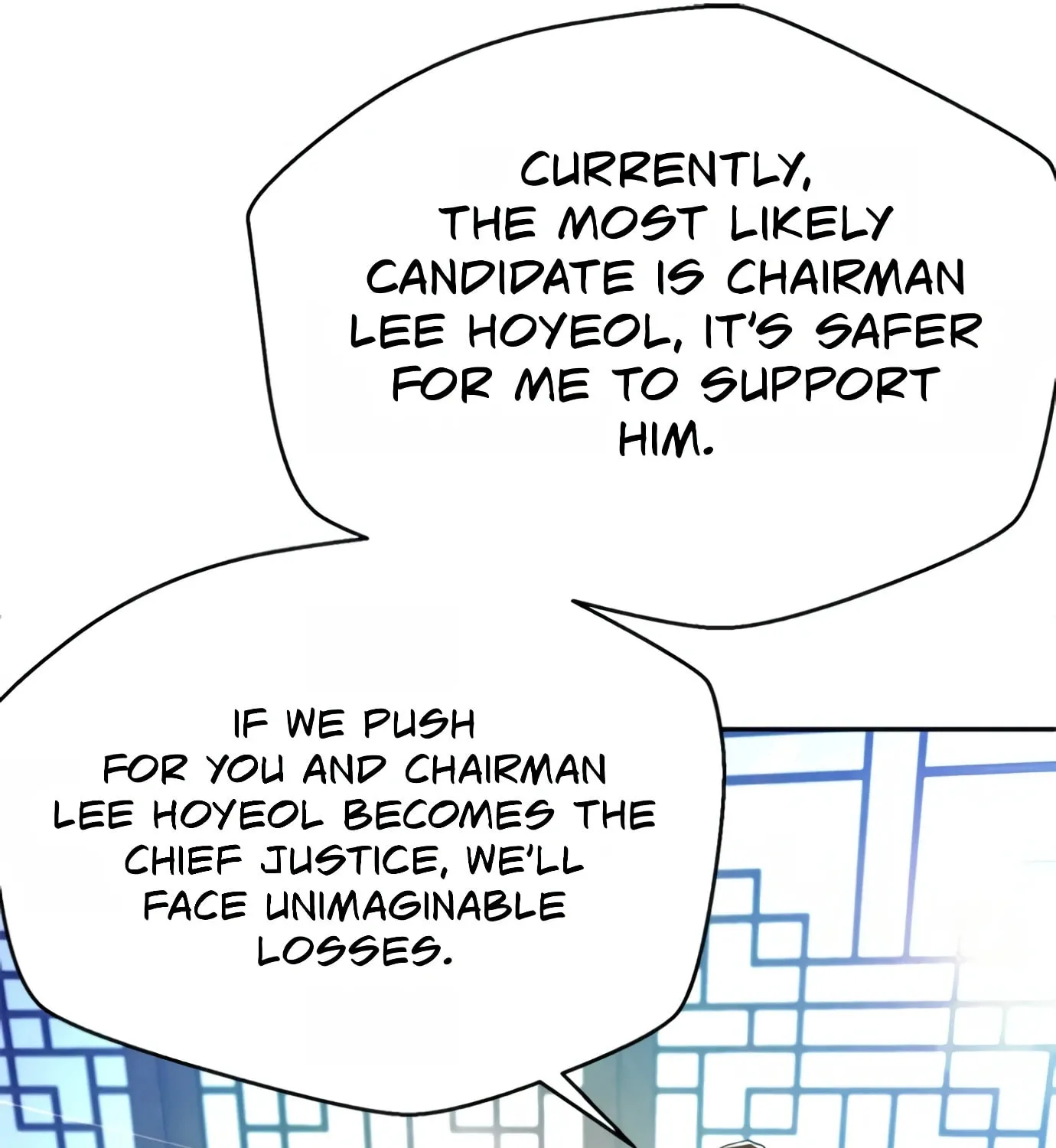 Read Judge Lee Han Young chapter 101 image 79 on Lezhin